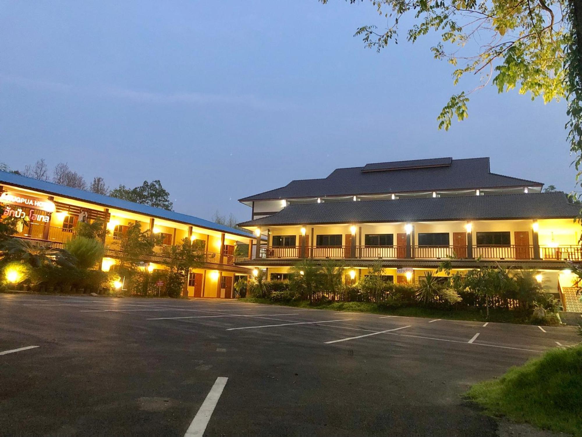 Hugpua Hotel Nan Exterior foto