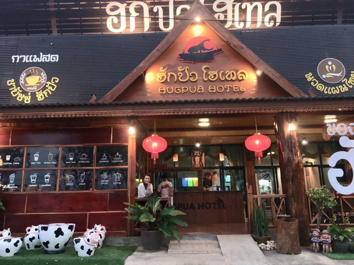 Hugpua Hotel Nan Exterior foto